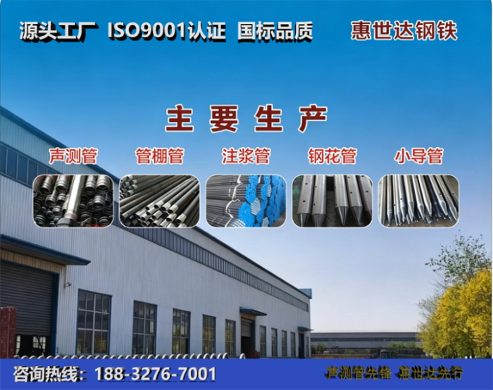 惠世达钢铁五家渠工厂